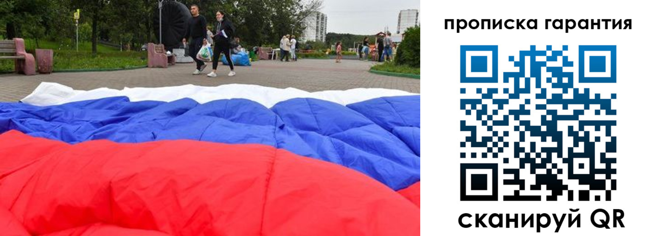 форма 3 в Советской Гавани