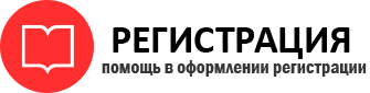 прописка в Советской Гавани id372797
